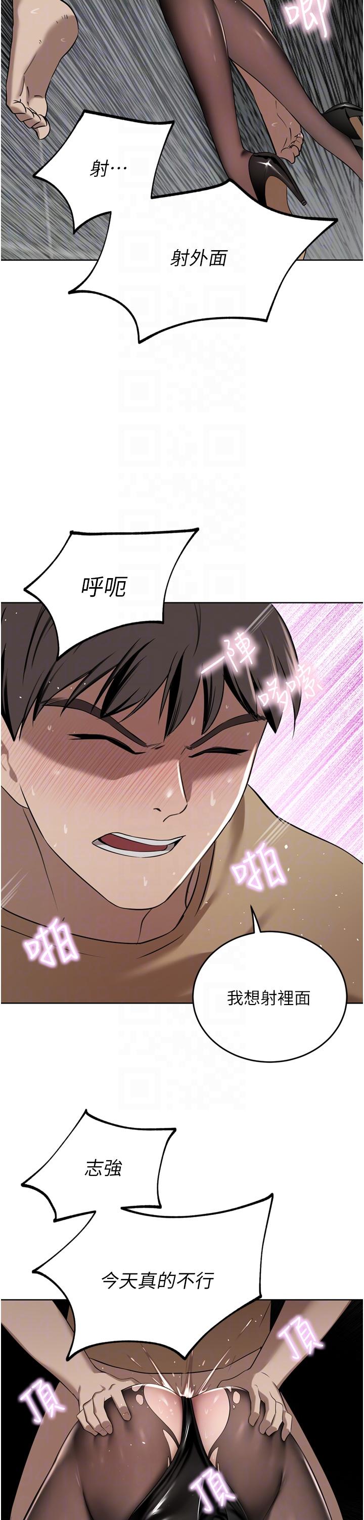A Rich Lady Raw Chapter 48 Page 14
