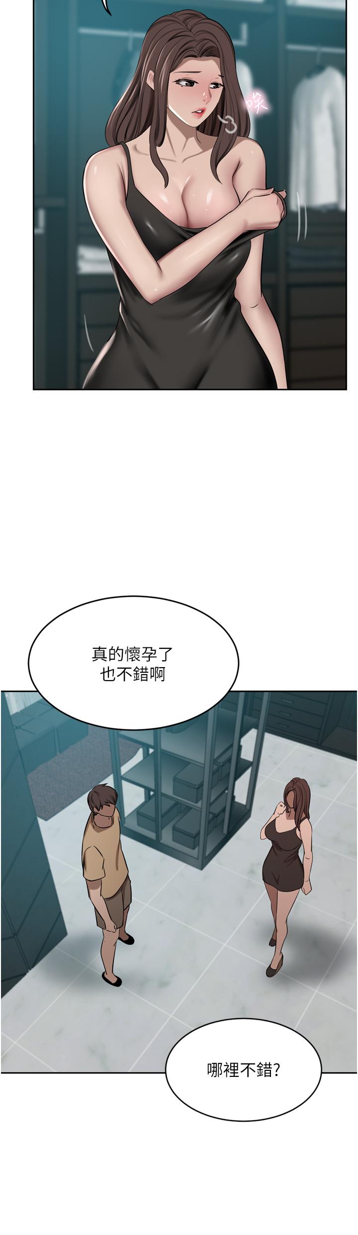 A Rich Lady Raw Chapter 48 Page 21