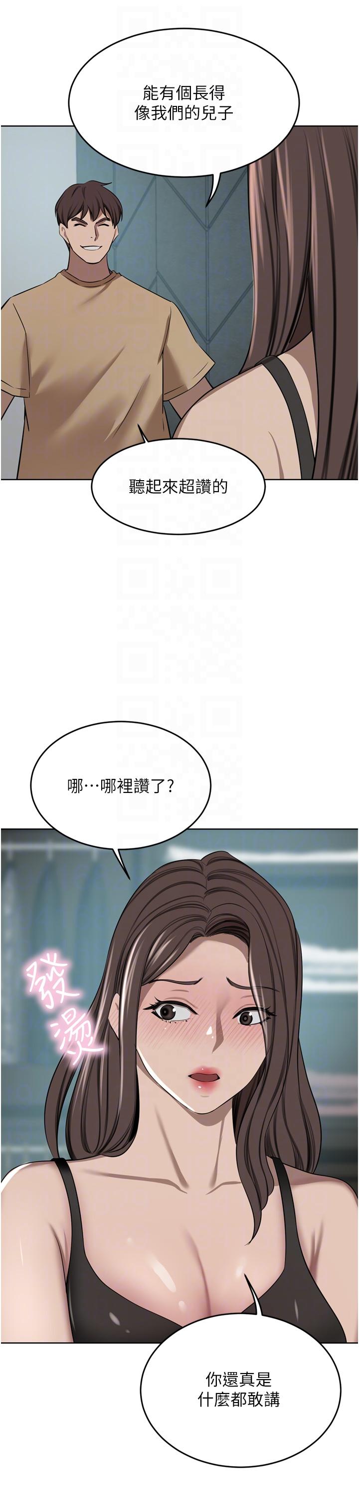 A Rich Lady Raw Chapter 48 Page 22