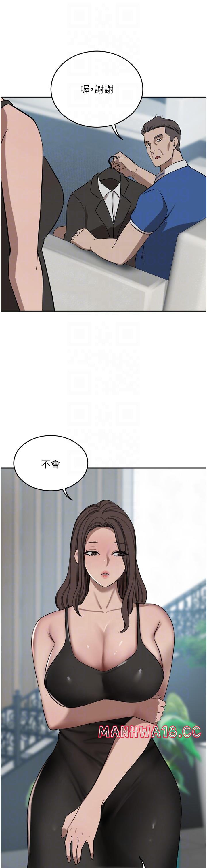A Rich Lady Raw Chapter 48 Page 24