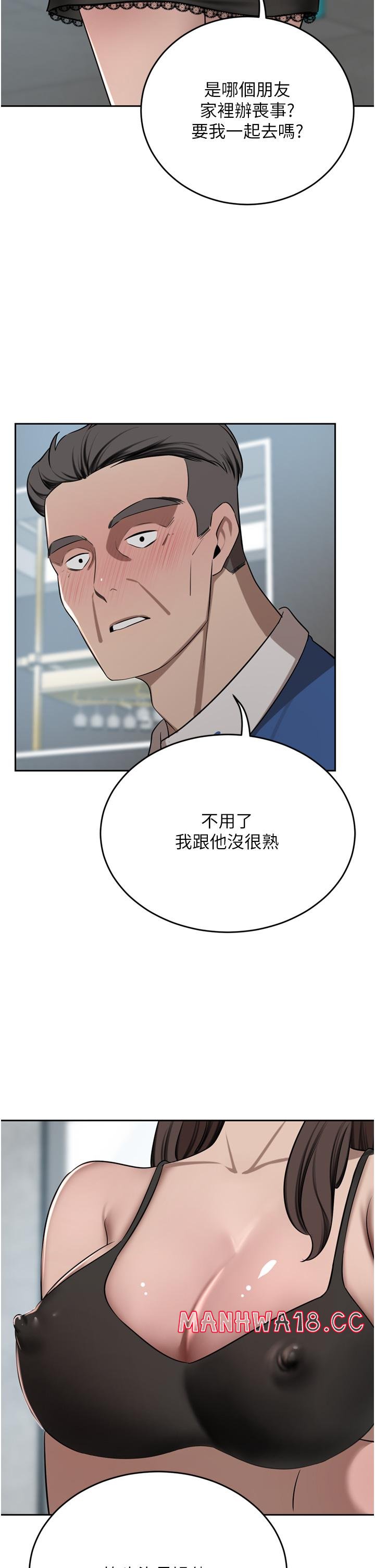 A Rich Lady Raw Chapter 48 Page 25