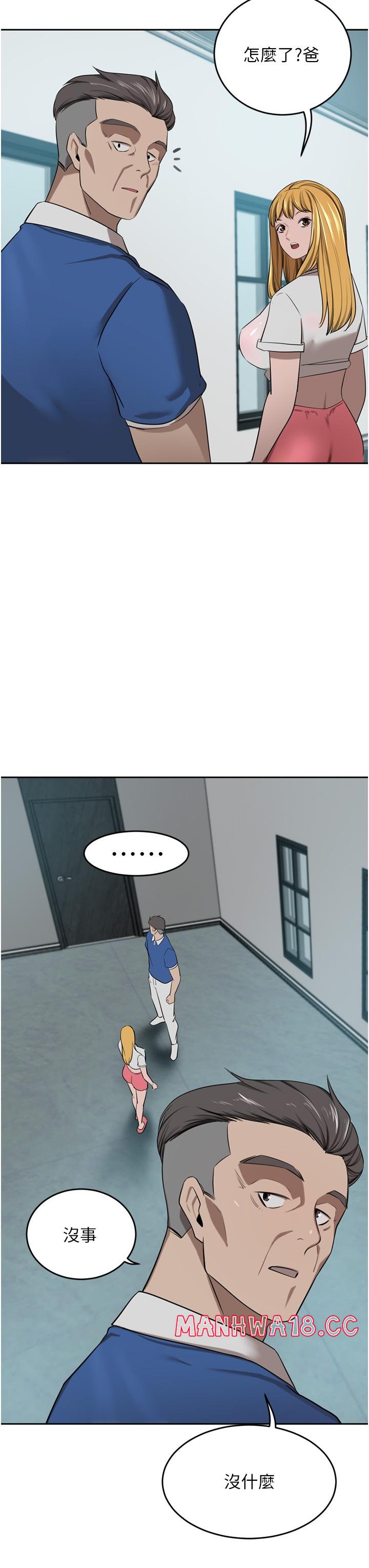 A Rich Lady Raw Chapter 48 Page 3