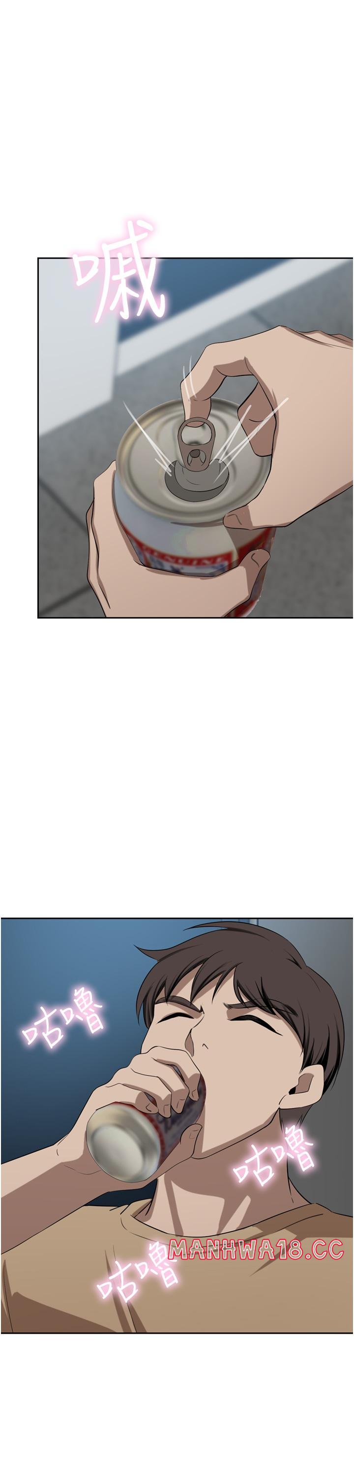 A Rich Lady Raw Chapter 48 Page 33