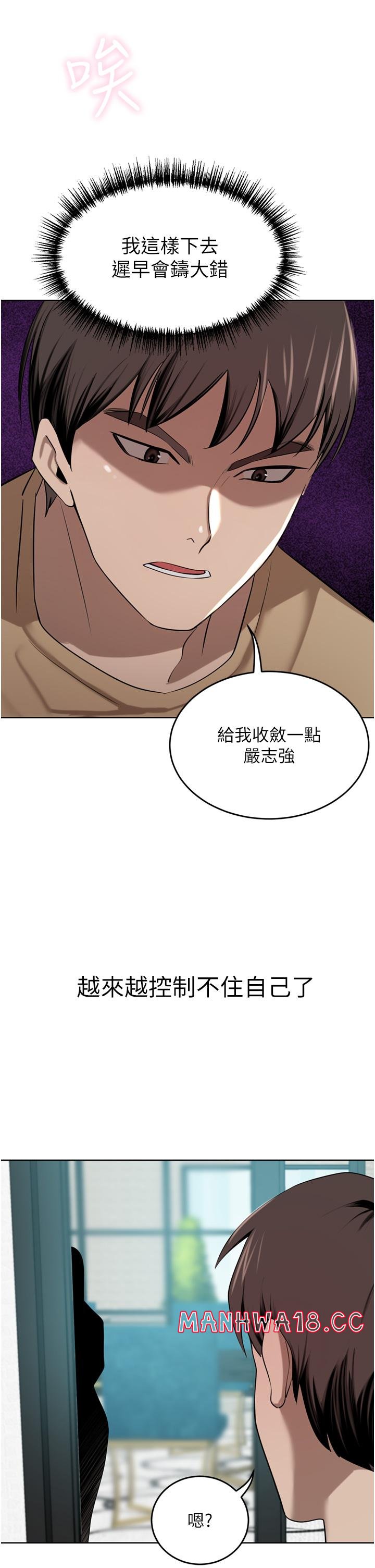 A Rich Lady Raw Chapter 48 Page 37