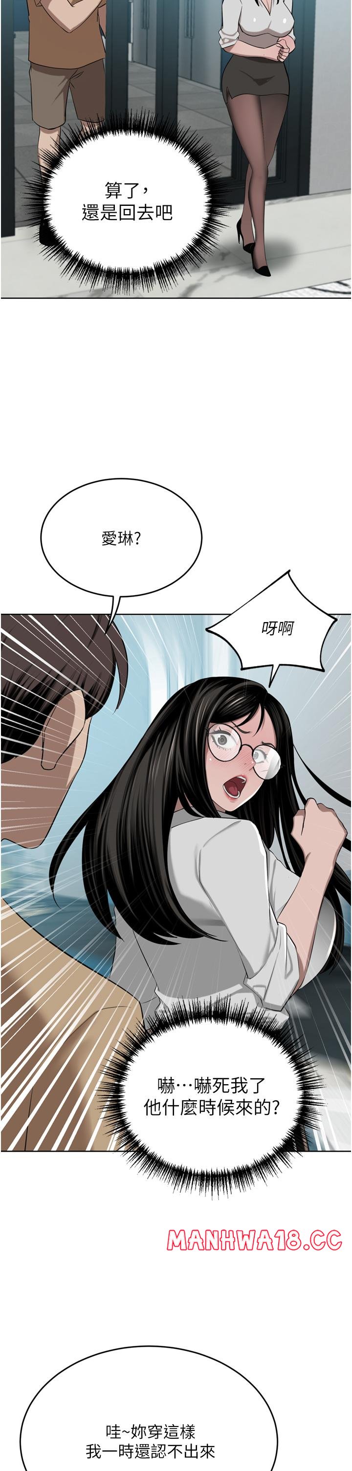 A Rich Lady Raw Chapter 48 Page 41