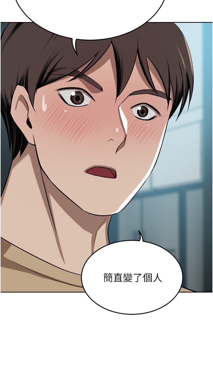 A Rich Lady Raw Chapter 48 Page 42