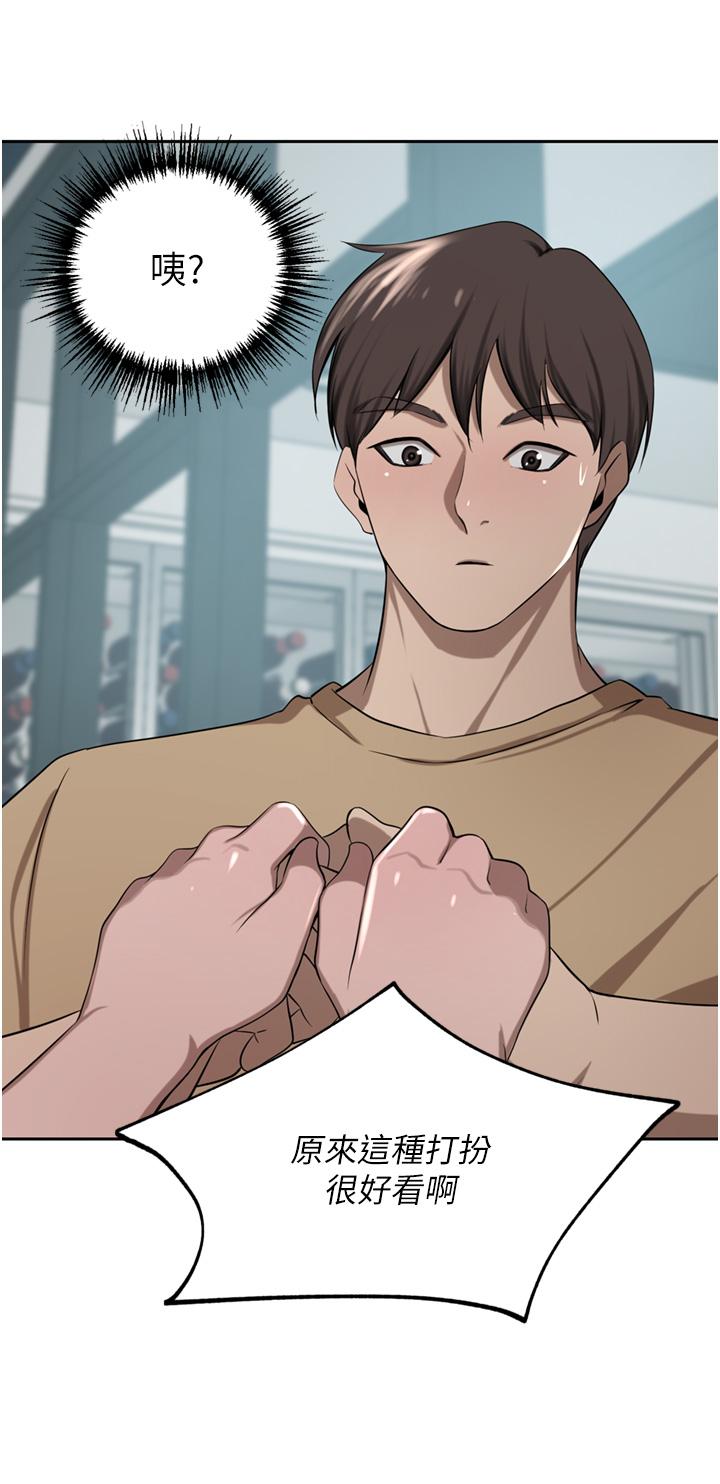 A Rich Lady Raw Chapter 48 Page 45