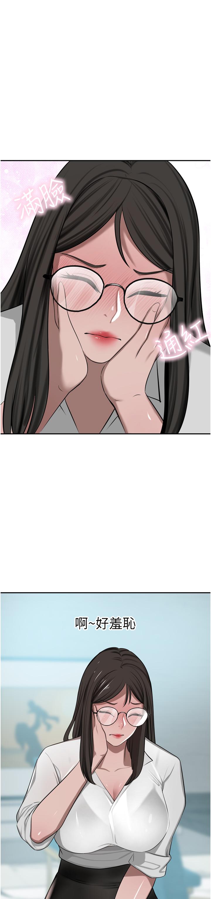 A Rich Lady Raw Chapter 48 Page 48