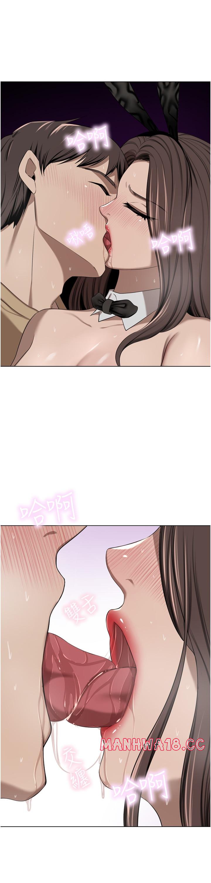 A Rich Lady Raw Chapter 48 Page 5