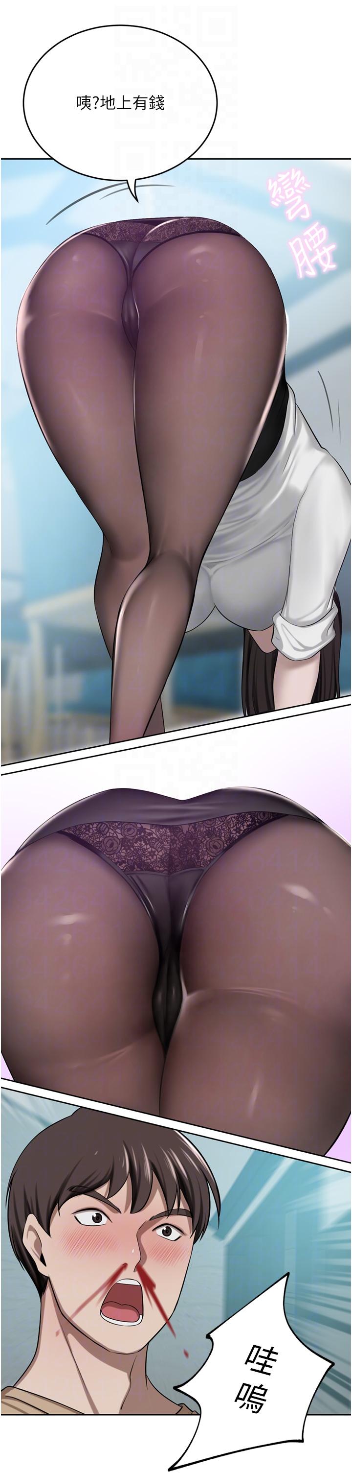 A Rich Lady Raw Chapter 49 Page 10