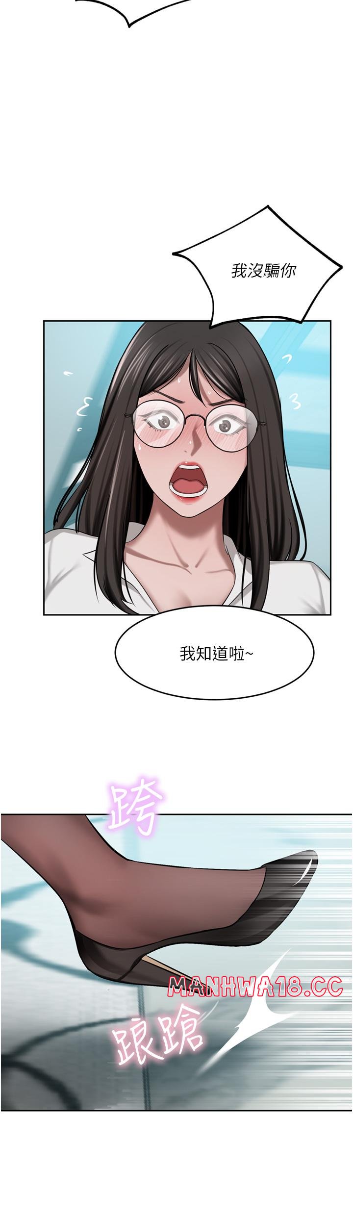 A Rich Lady Raw Chapter 49 Page 12