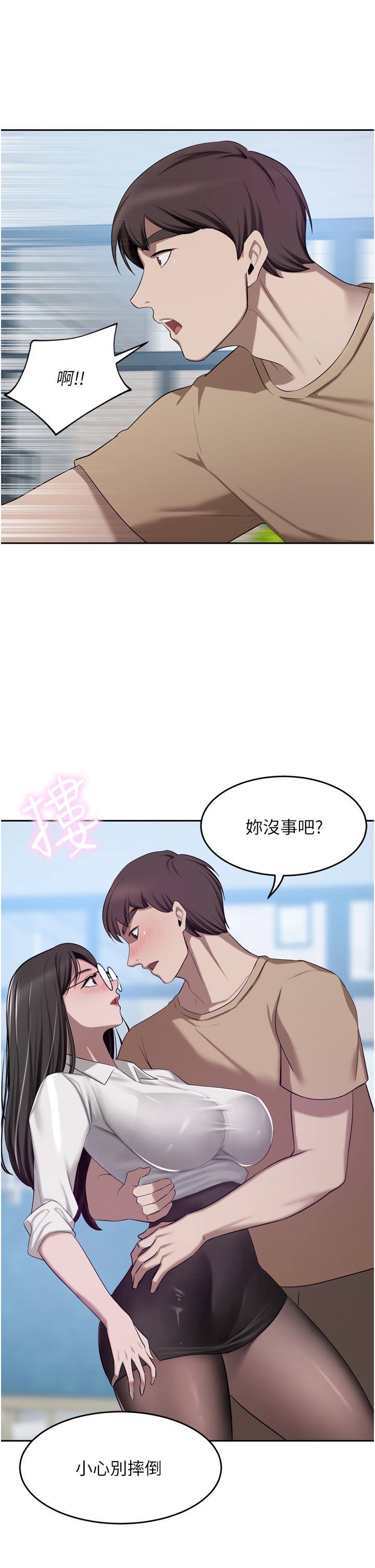 A Rich Lady Raw Chapter 49 Page 13