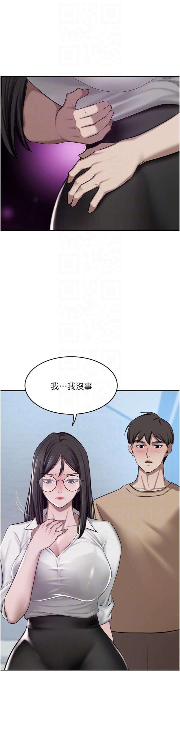 A Rich Lady Raw Chapter 49 Page 14