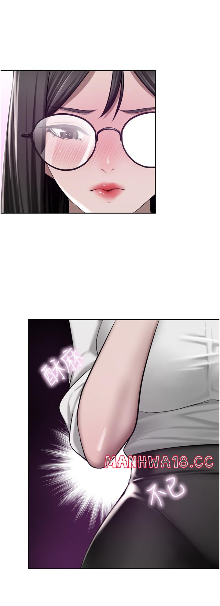 A Rich Lady Raw Chapter 49 Page 15