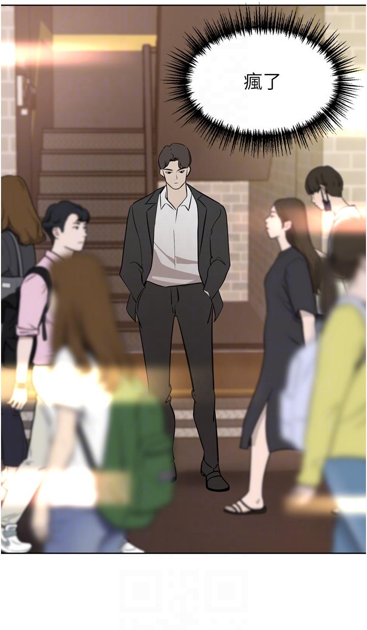 A Rich Lady Raw Chapter 49 Page 18