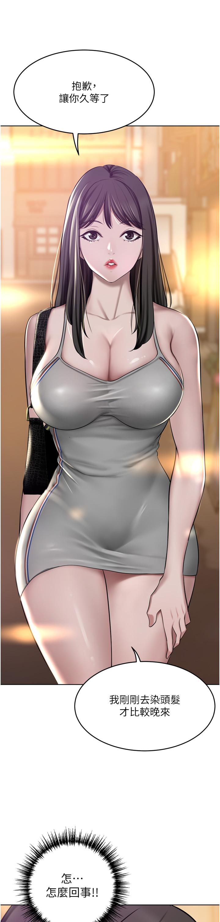 A Rich Lady Raw Chapter 49 Page 20