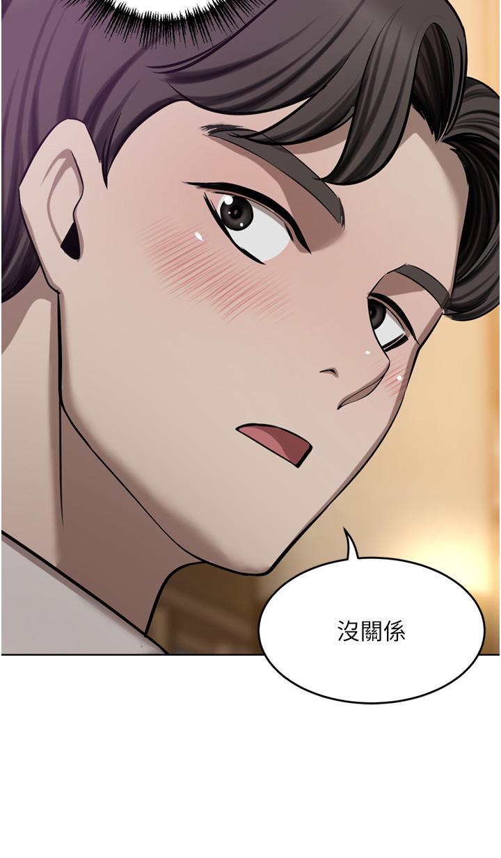 A Rich Lady Raw Chapter 49 Page 21