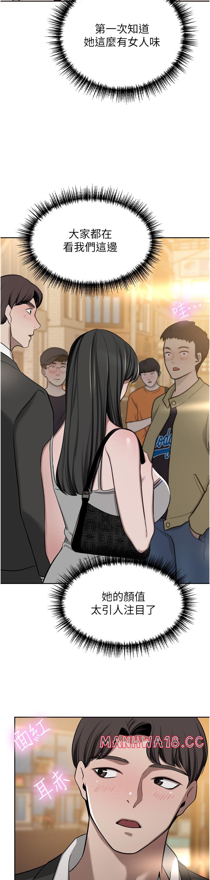 A Rich Lady Raw Chapter 49 Page 23