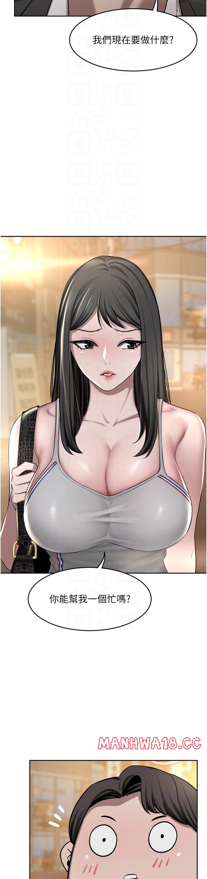 A Rich Lady Raw Chapter 49 Page 24