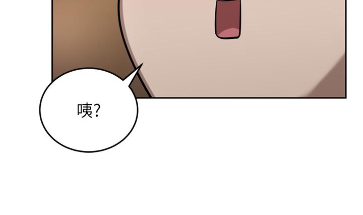 A Rich Lady Raw Chapter 49 Page 25