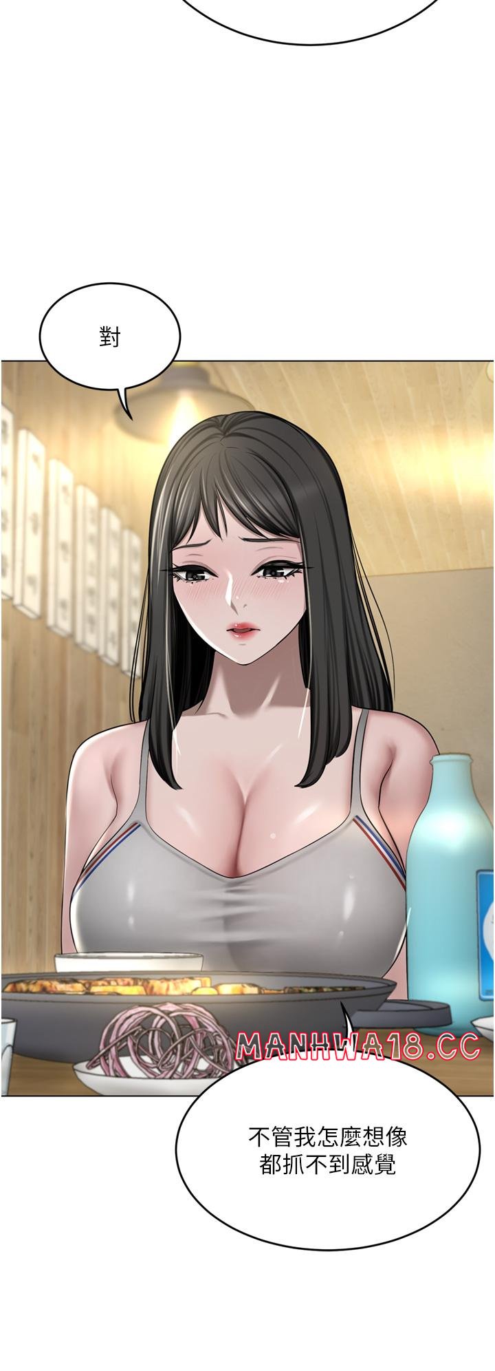 A Rich Lady Raw Chapter 49 Page 27