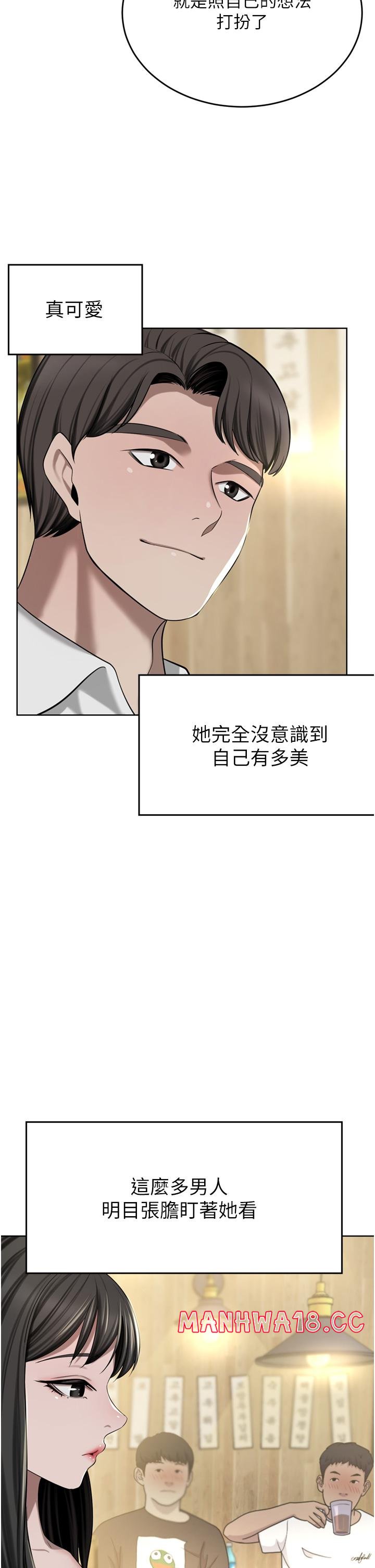 A Rich Lady Raw Chapter 49 Page 29