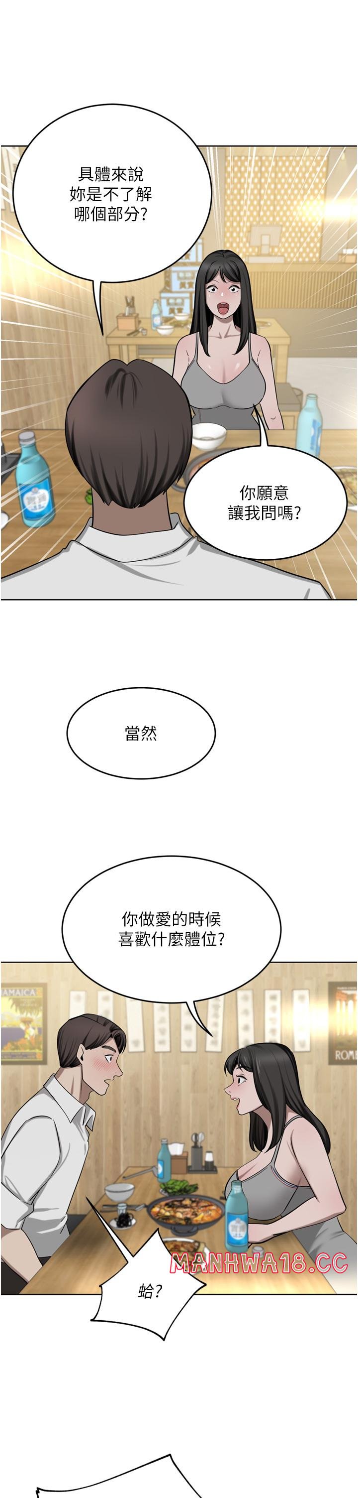 A Rich Lady Raw Chapter 49 Page 31