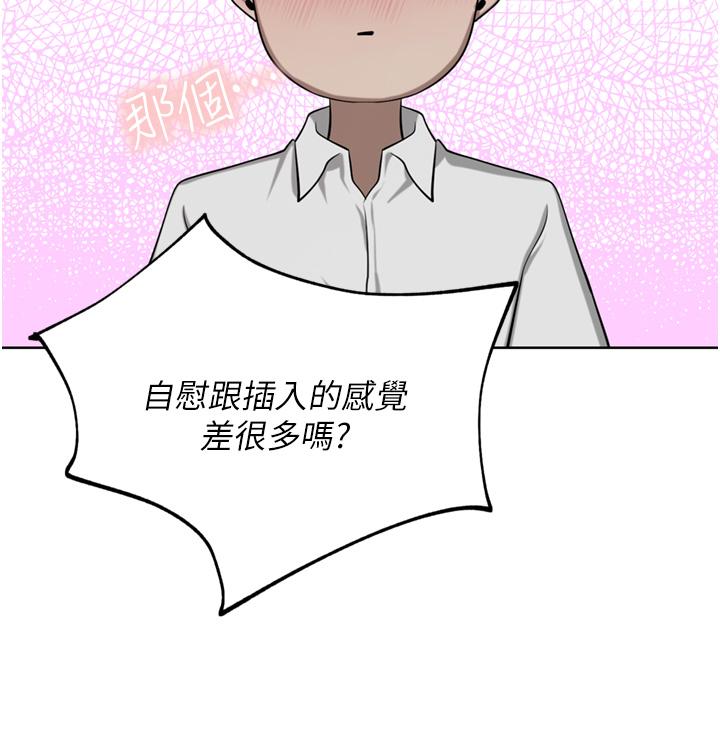 A Rich Lady Raw Chapter 49 Page 33