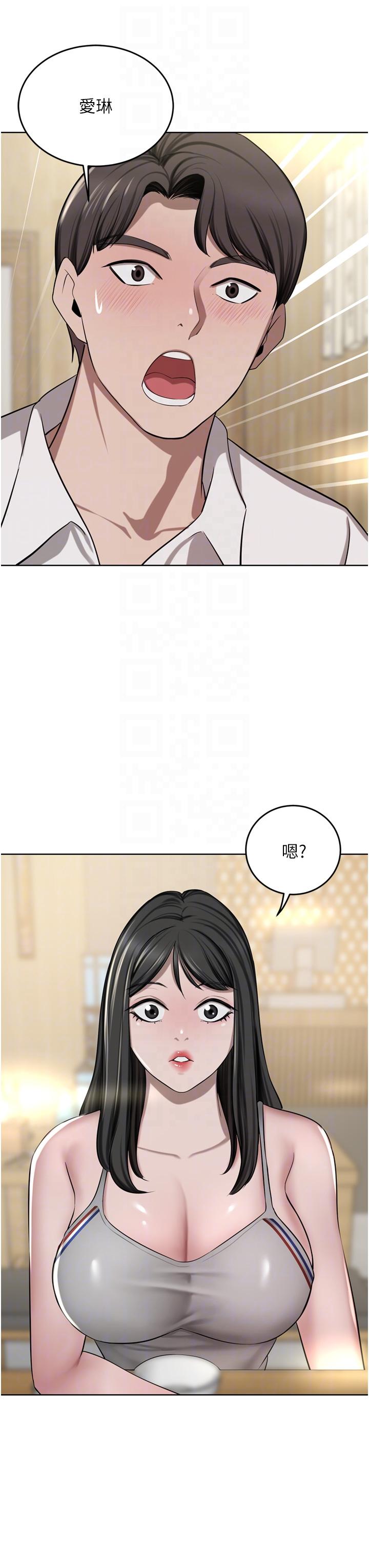 A Rich Lady Raw Chapter 49 Page 34