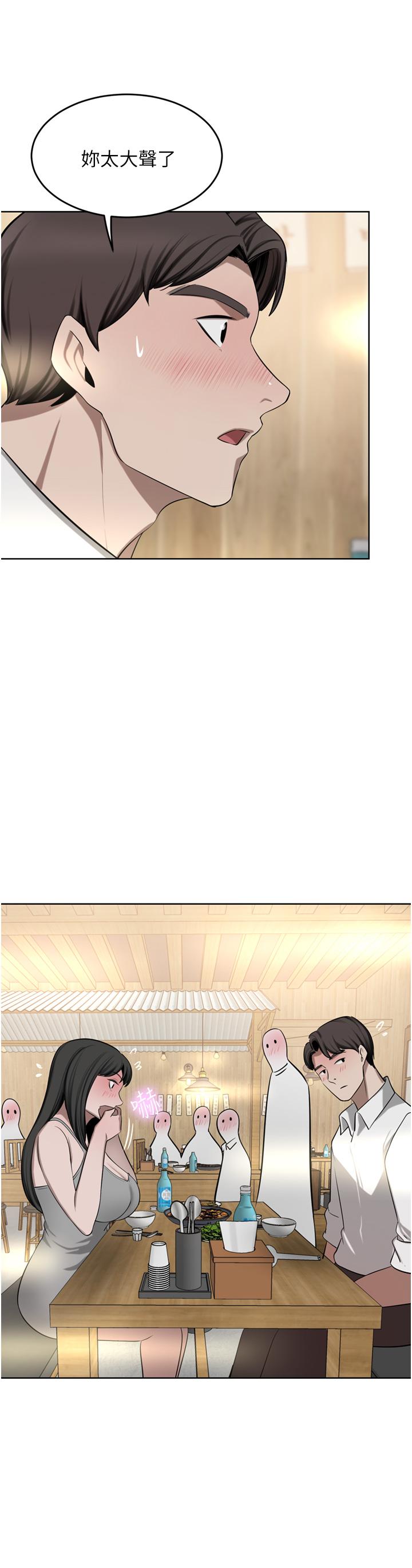 A Rich Lady Raw Chapter 49 Page 35
