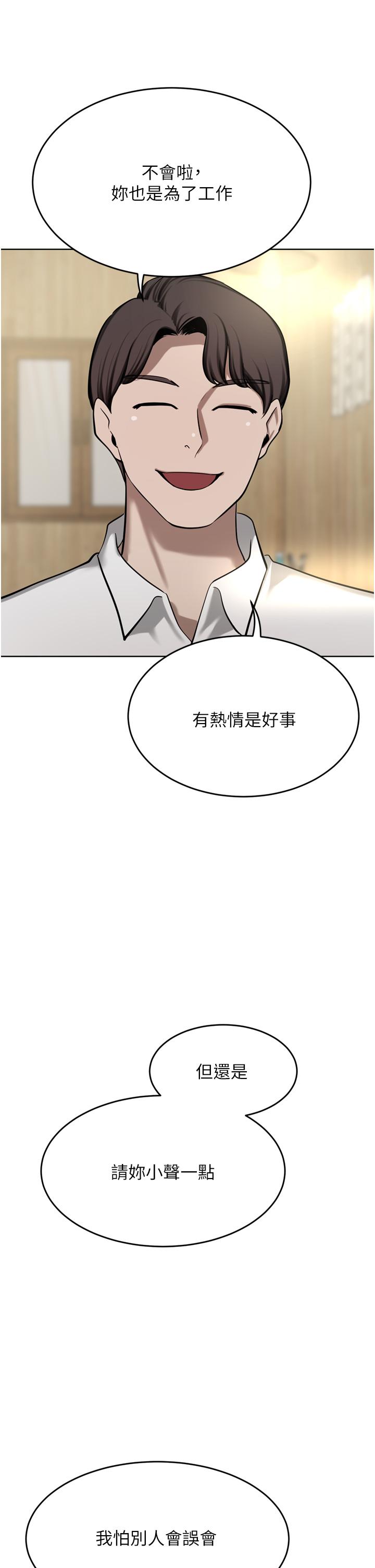 A Rich Lady Raw Chapter 49 Page 37