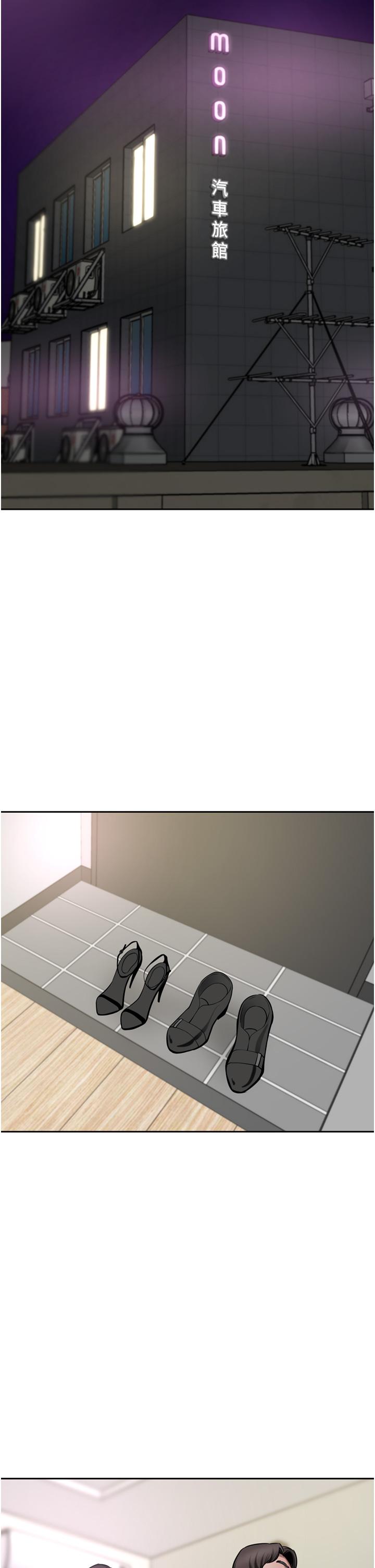 A Rich Lady Raw Chapter 49 Page 46