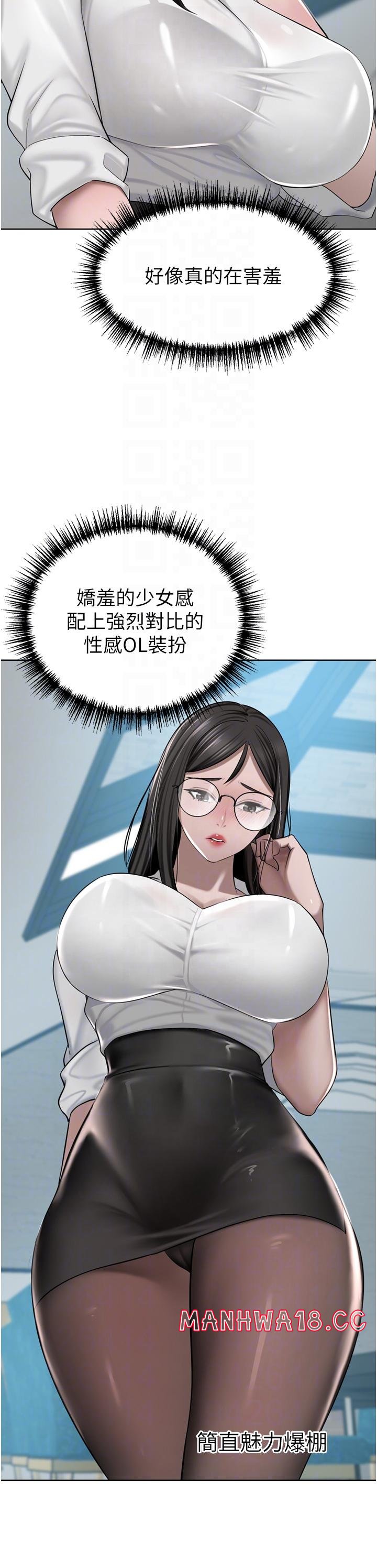 A Rich Lady Raw Chapter 49 Page 6