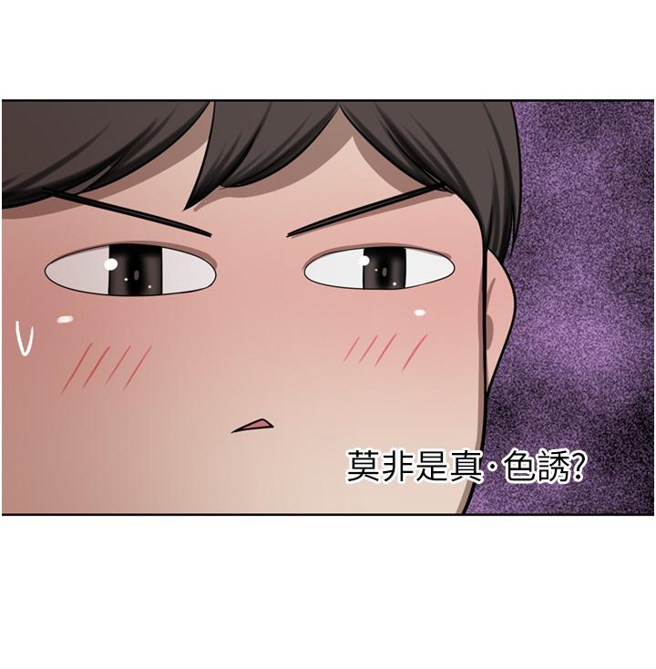 A Rich Lady Raw Chapter 49 Page 9