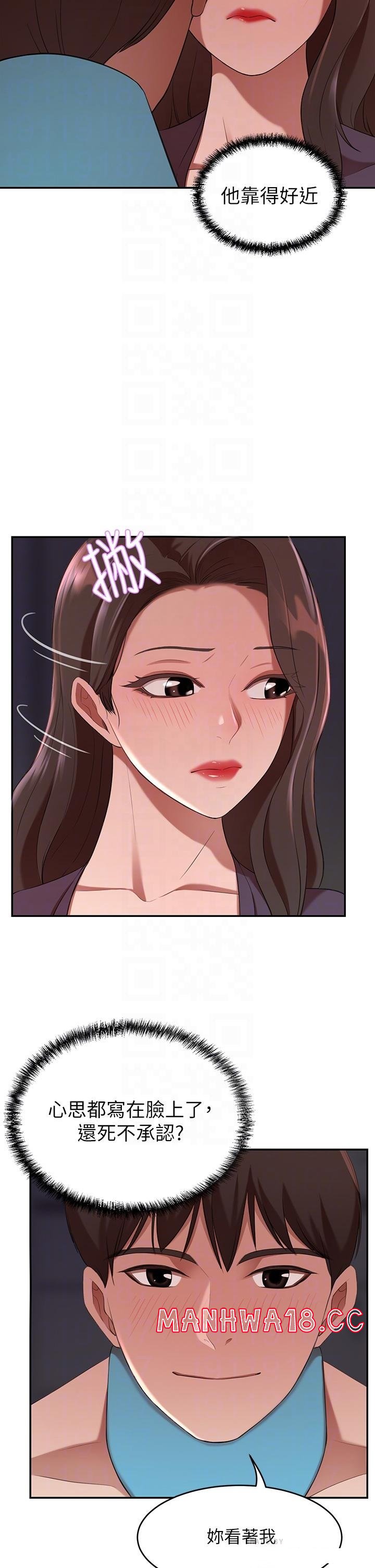 A Rich Lady Raw Chapter 5 Page 12