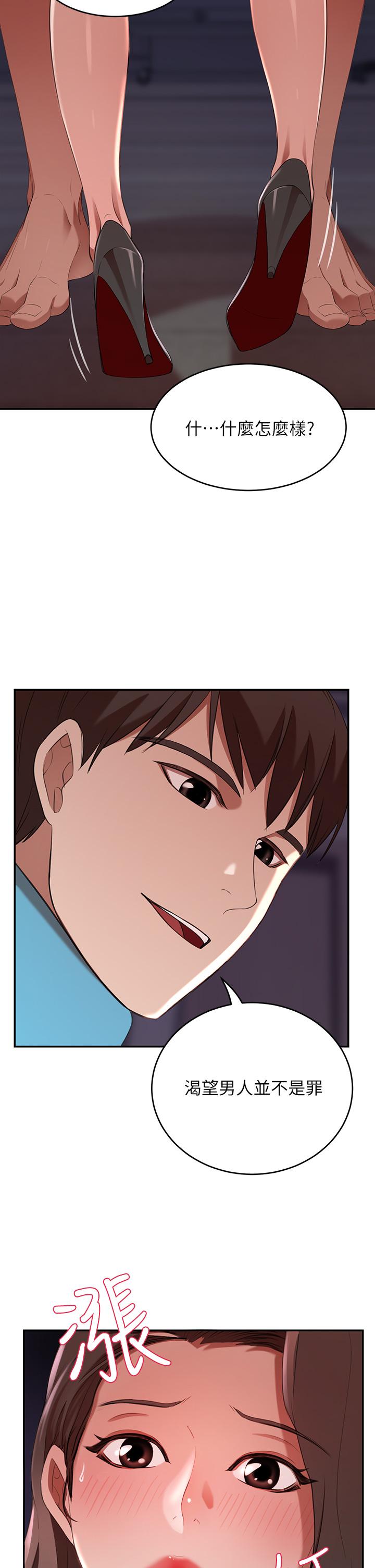 A Rich Lady Raw Chapter 5 Page 15