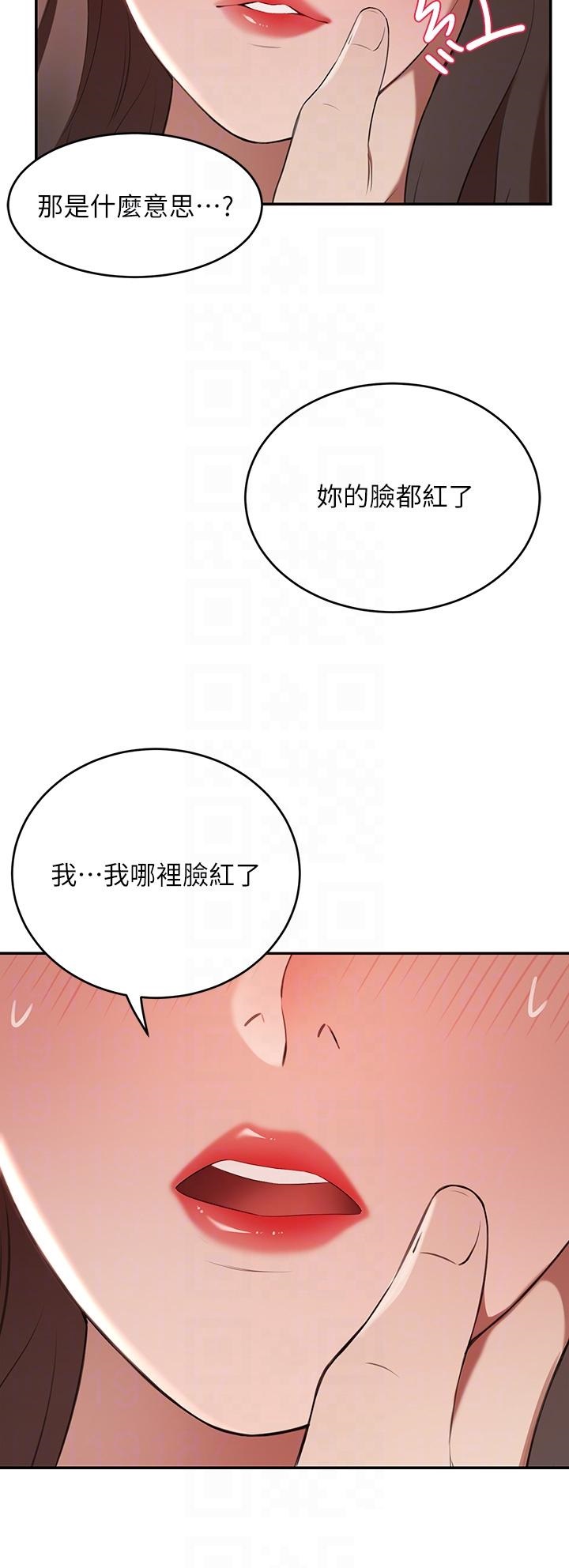 A Rich Lady Raw Chapter 5 Page 16