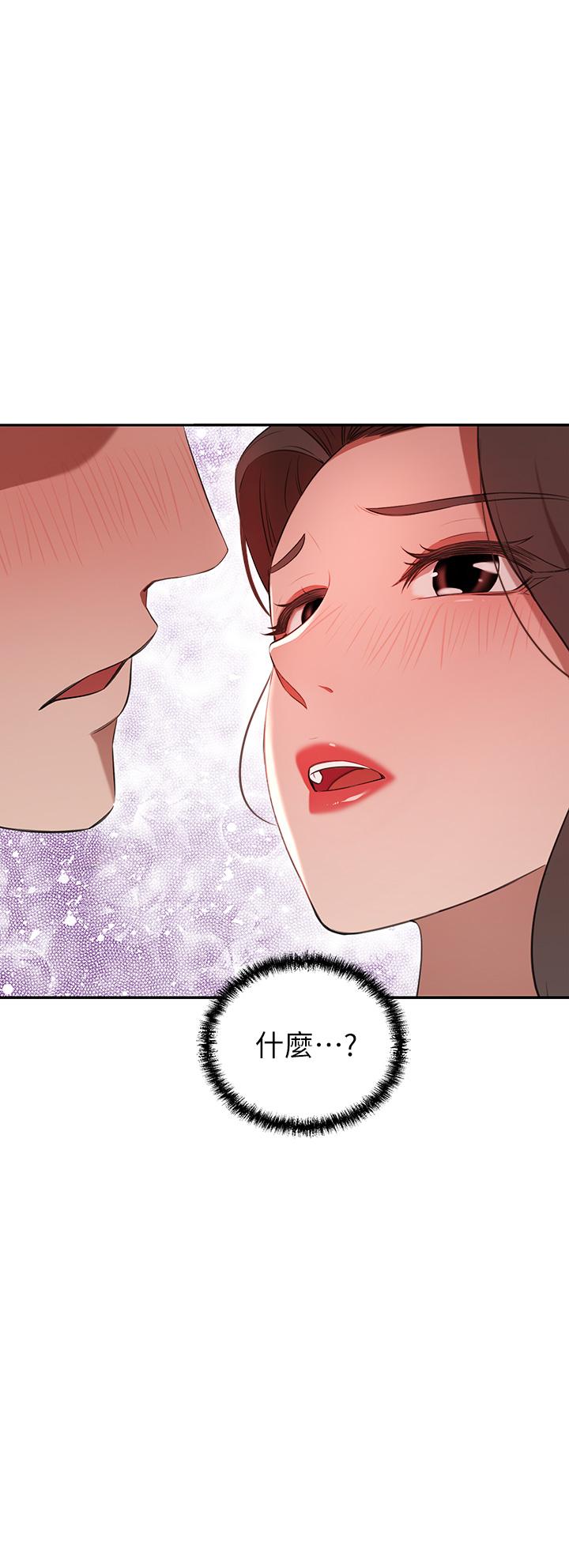 A Rich Lady Raw Chapter 5 Page 19