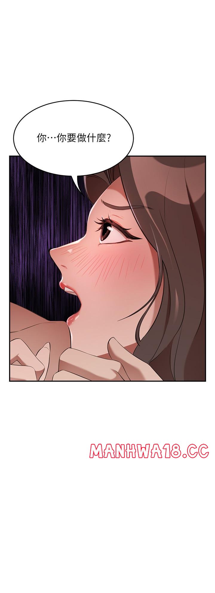 A Rich Lady Raw Chapter 5 Page 22
