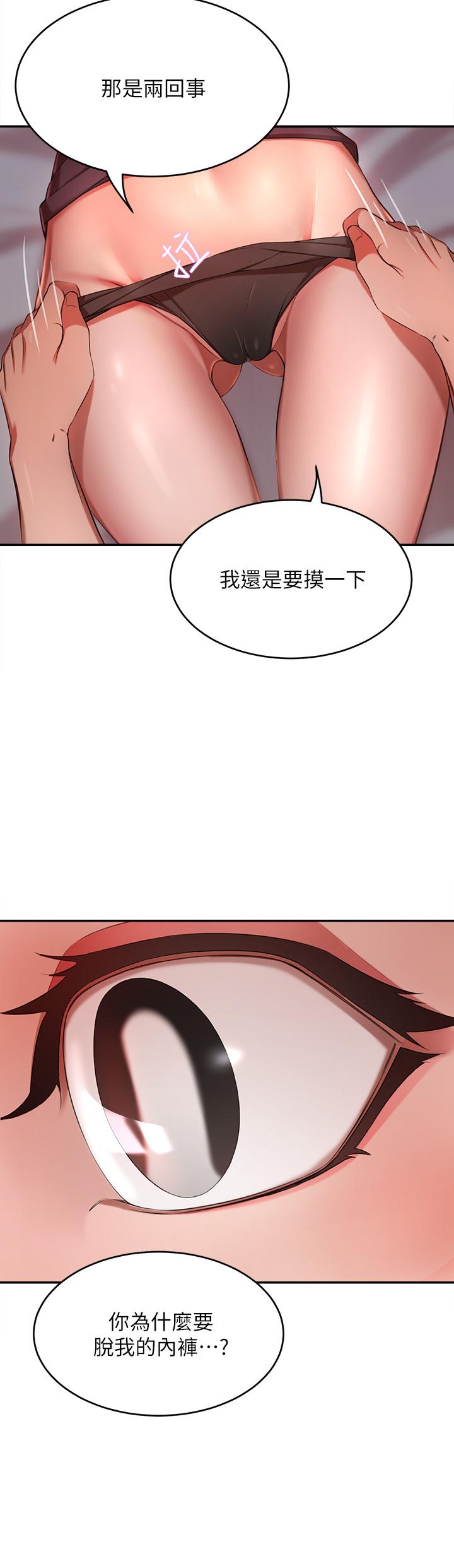 A Rich Lady Raw Chapter 5 Page 28