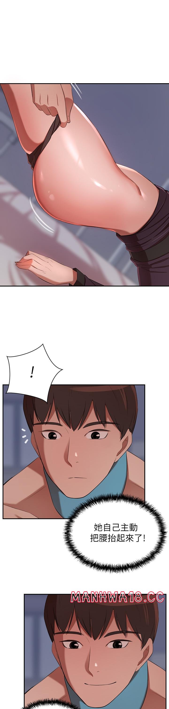 A Rich Lady Raw Chapter 5 Page 30
