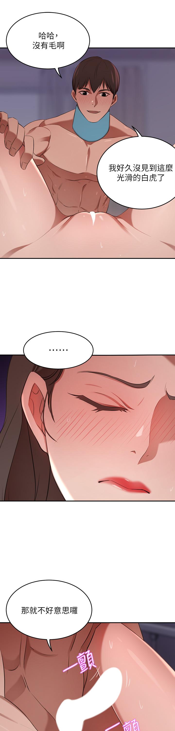 A Rich Lady Raw Chapter 5 Page 33