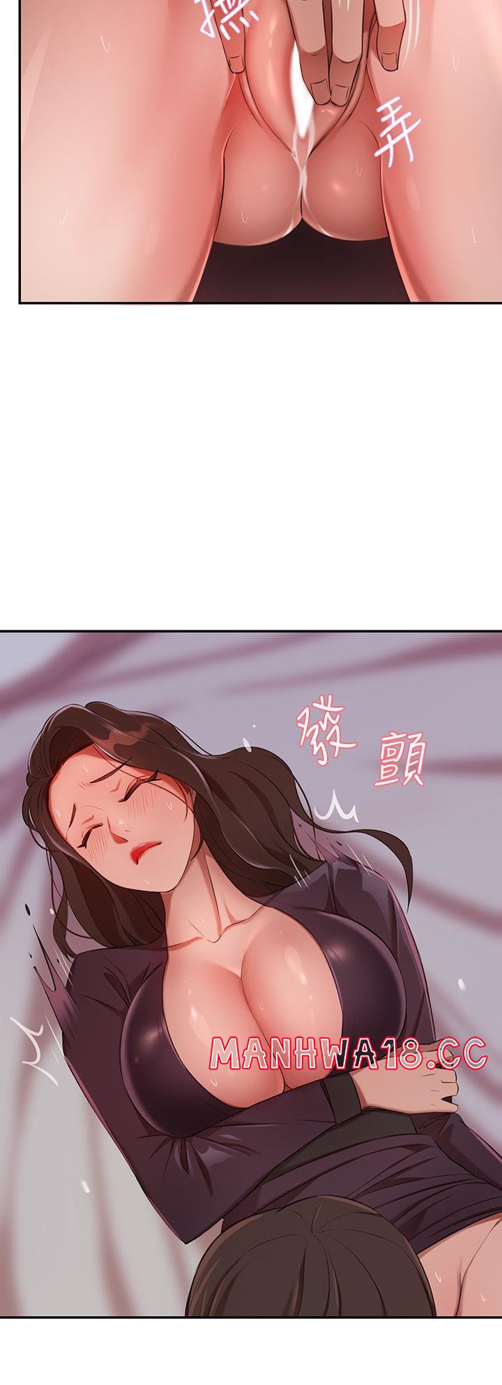 A Rich Lady Raw Chapter 5 Page 35