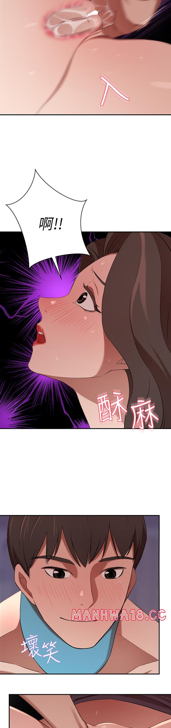 A Rich Lady Raw Chapter 5 Page 38