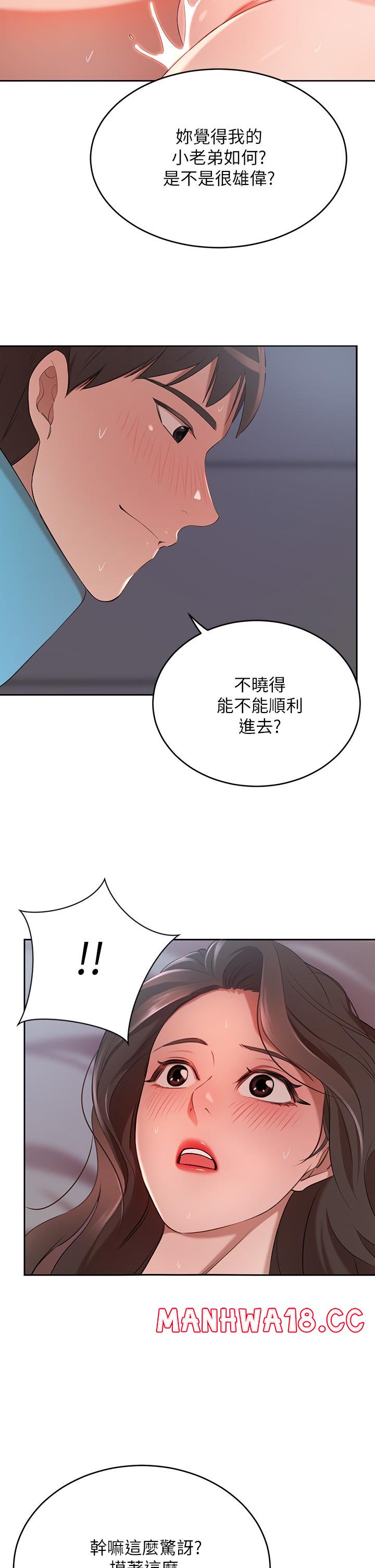 A Rich Lady Raw Chapter 5 Page 41