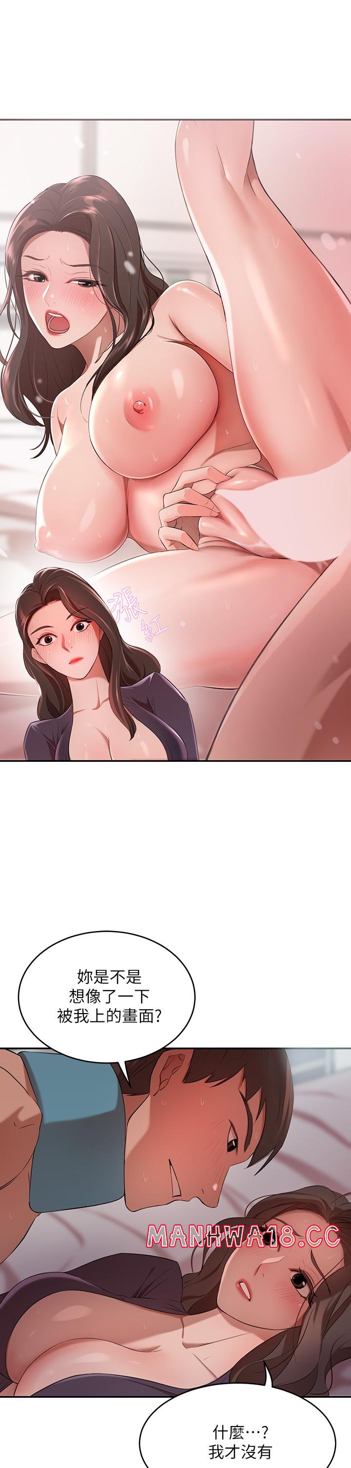A Rich Lady Raw Chapter 5 Page 43