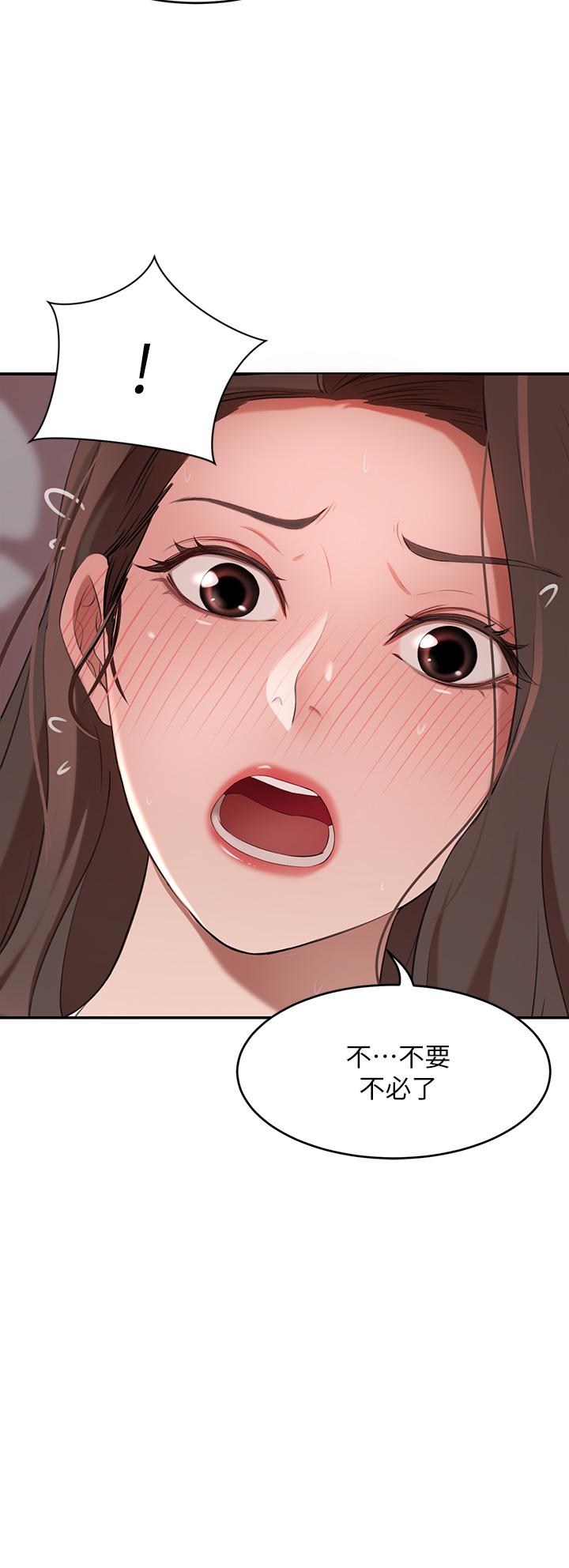 A Rich Lady Raw Chapter 5 Page 45