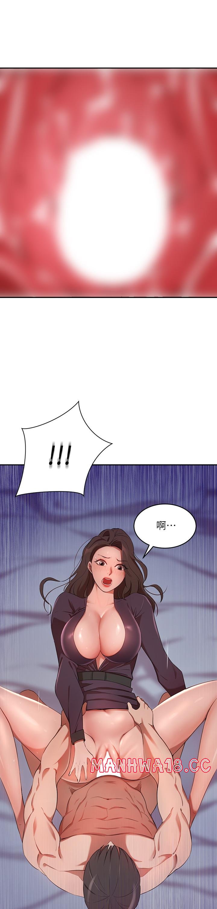 A Rich Lady Raw Chapter 5 Page 49