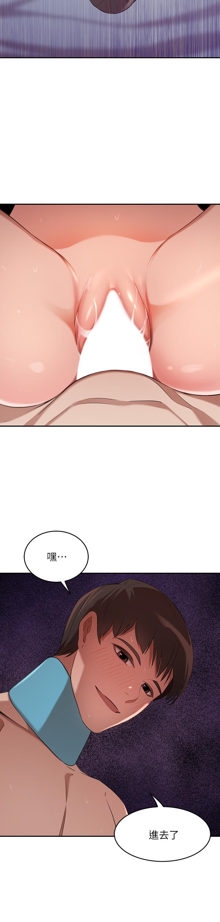 A Rich Lady Raw Chapter 5 Page 50