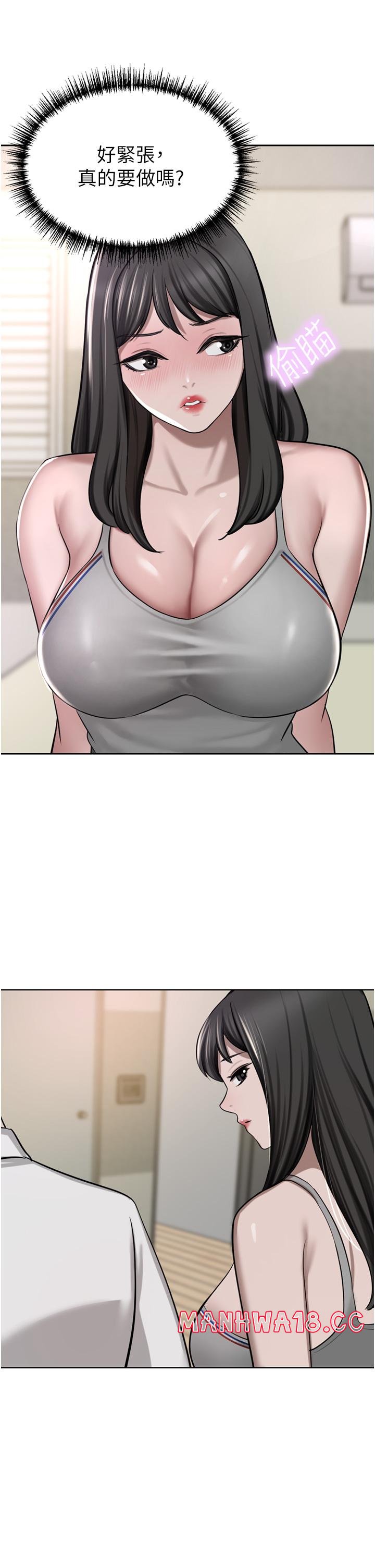 A Rich Lady Raw Chapter 50 Page 1